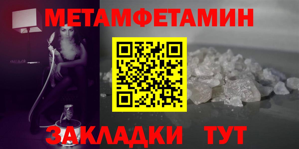 АМФЕТАМИН  Амфетамин Premium  Amphetamine  Советский  Вход с VPN 