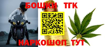 гидра Бузулук