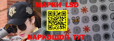 гидра Бузулук