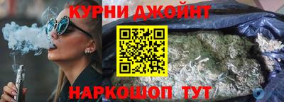 гидра Бузулук