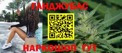 гидра Бузулук