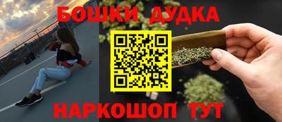 каннабис Бугуруслан