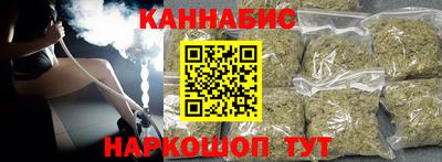 гидра Бузулук