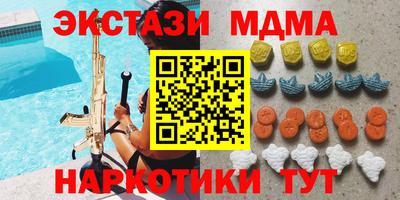 гидра Бузулук