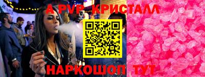 гидра Бузулук