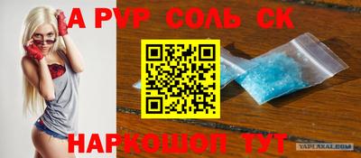 гидра Бузулук
