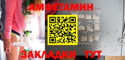 Альфа ПВП Будённовск
