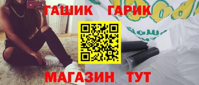 каннабис Бугуруслан