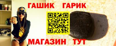 каннабис Бугуруслан