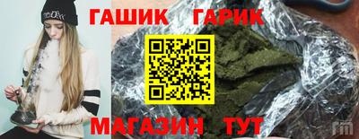 каннабис Бугуруслан