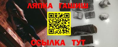каннабис Бугуруслан
