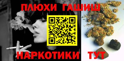 Альфа ПВП Будённовск