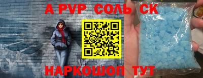 гидра Бузулук