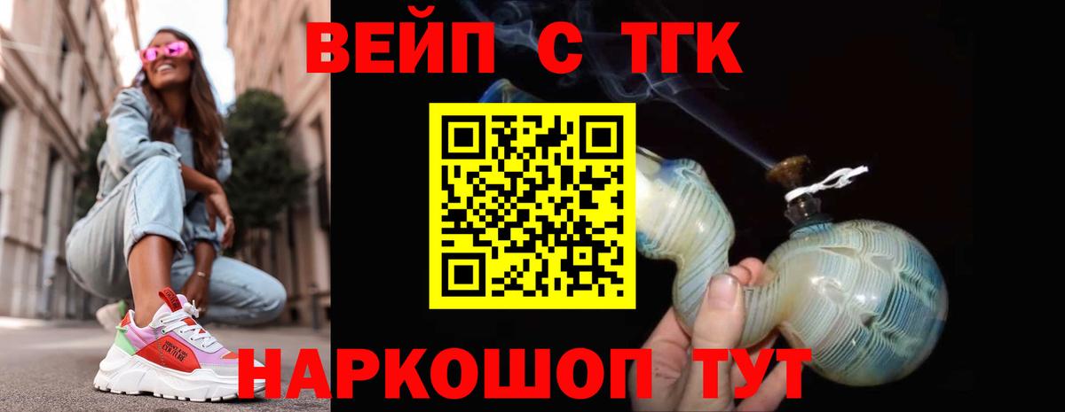 как найти закладки  Вход с VPN  Советский  ТГК концентрат 