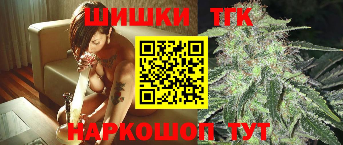Канабис VHQ Советский